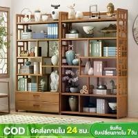 ราคา ตู้โชว์, ชั้นวางของ, ตู้ทางเข้า, ตกแต่งสไตล์จีน, หน่วยชั้นวางอเนกประสงค์, เหมาะสำหรับทุกโอกาส, ทำจากไม้ธรรมชาติ (1732091338305276760)