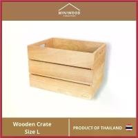 ราคา MINIWOOD ลังไม้ กล่องไม้ wooden box ชั้นวางของ DIY ไม้ยางพารา SIZE L 35x26.5x23 cm. ที่นิยมมากที่สุด (1730792950437611791)