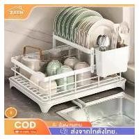 ราคา ชั้นวางจานสแตนเลส ชั้นคว่ำจานระบายน้ำ พร้อมถาดรองน้ำ แข็งแรงทนทาน ไม่เป็นสนิม 2ชั้น เก็บถ้วยจานได้ ที่วางจานครัว ขายดี ชั้นวางของ 4 ชั้น (1731739535757902909)