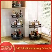 ราคา ชั้นวางของ หมุนได้ 360 องศา สำหรับจัดระเบียบเครื่องเทศ (1731891643660600887)