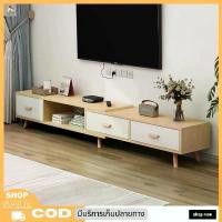 ราคา โต๊ะวางทีวี โต๊ะวางที่วีห้องรับแขก ชั้นวางทีวี ชั้นวางของตกแต่ง ตู้วางทีวี ตู้ไม้ กันน้ำ ชั้นวางของ มีลิ้นชัก เนื้อไม้แน่น แข็งแรง (1729750570195192333)