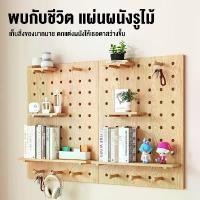 ราคา carrqwet6 ปัจจุบัน TATAแผ่นวางของติดผนัง ชั้นตกแต่งบ้าน ชั้นติดผนัง ไม้จริง ชั้นวางของติดผนัง ไม้เนื้อแข็งชั้นวางหนังสือ ชั้นวางของแบบติดผนัง ชั้นวางของ (1731245043344771080)