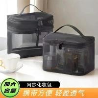 ราคา กระเป๋าแต่งหน้าตาข่าย ขนาดใหญ่ สองชั้น ความจุมาก 2024 แบบพกพา มือถือ กระเป๋าเก็บเครื่องสำอางเล็บ กระเป๋าใส่ของในห้องน้ำ ชั้นวางของ ชั้น (1731782309441603120)