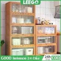 ราคา [จัดส่งภายใน 24 ชม.]LEEGO ตู้เก็บของ ชั้นวางของ ตู้เก็บจาน ตู้ครัว ตู้หนังสือ ตู้ไม้สัก ตู้สีไม้ ตู้เก็บของอเนกประสงค์ (1730983172233202508)