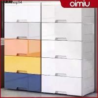 ราคา OIMIU ตู้ลิ้นชัก ลิ้นชักใส่เสื้อผ้า ลิ้นชักเก็บของ ลิ้นชักพลาสติก ชั้นวางของ กล่องใส่เสื้อผ้า กล่องใส่ของ ลิ้นชักใส่ผ้า (1731883775422071915)