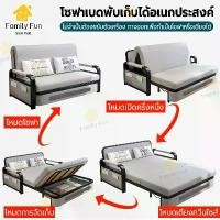 ราคา เตียงโซฟา โซฟาปรับนอน โซฟาเบด3ฟุต4ฟุต 5ฟุต ด้วยการจัดเก็บ ปลอกถอดซักได้ พร้อมหมอน2ใบ โซฟาsofa bed (1731944853593950304)