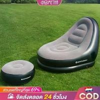 ราคา Certified productsHT โซฟา ชุดโซฟาเป่าลม โซฟาเป่าลม พกพาง่าย พร้อมที่วางเท้า ฟรีปั้มลม COD (1731379303741424847)