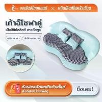 ราคา [พร้อมส่งจากไทย]โซฟาคอนโด โซฟาสไตล์ญี่ปุ่น โซฟาน่ารัก อ่อนนุ่ม อบอุ่นสบาย sofa โซฟา (1731814920566376000)