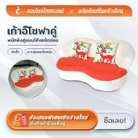 ราคา [พร้อมส่งจากไทย]โซฟาคอนโด โซฟาสไตล์ญี่ปุ่น โซฟาน่ารัก อ่อนนุ่ม อบอุ่นสบาย sofa โซฟา (1731814920566310464)