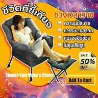 ราคา Maple home โซฟา เก้าอี้โซฟา เก้าอี้โยกนอน อาร์มแชร์ มีที่วางเท้า เบาะหนานุ่ม นั่งสบาย (1731218209326139395)