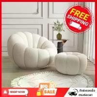 ราคา โซฟา โซฟาฟักทองผ้ากำมะหยี่ พร้อมที่พักขา สามารถถอดซักได้ bean bag บีนแบคโซฟา เก้าอี้โซฟา (1731439345573005108)