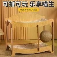 ราคา เตียงสัตว์เลี้ยง, เตียงสองชั้นบนและล่างของแมว, การออกแบบครอบครัวแมวหลายตัว, โซฟา Sisal, Chaise Longue, กระดานเกาแมว, ลู่วิ่งบอล (1731605523890407296)