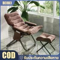 ราคา เก้าอี้พักผ่อน เก้าอี้โซฟา สไตล์โมเดิร์น พับได้ พร้อมแผ่นกันลื่น เบาะนั่งหนาขึ้น ปรับได้ 3ระดับ ใช้นั่งหรือนอนก็ได้ เก้าอี้โซฟา เก้าอี้พักผ่อน เก้าอี้พับนอนได้ โซฟา เตียงพับได้ ม (1731711878356764023)