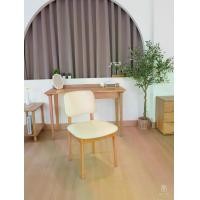 ราคา MAAI Design Aiko chair เก้าอี้ทำงาน เบาะหนัง สไตล์ญี่ปุ่น เก้าอี้ทานข้าว หนานุ่ม นั่งสบาย (1730876289377930132)