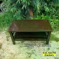 ราคา โต๊ะไม้สักแท้ โต๊ะทำงาน ขนาด 100*50*สูง50 ซม. โต๊ะกลาง โต๊ะทานข้าว งานไม้สัก สีโอ๊คเข้ม Table. โต๊ะกาแฟ (1731185032765148152)