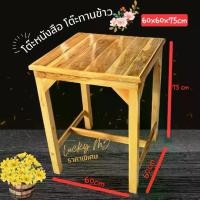 ราคา โต๊ะทานข้าวโต๊ะเขียนหนังสือ โต๊ะไม้สัก ลงสีเคลือบเงา (1730410217463450468)