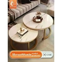 ราคา ชุด 2 ชิ้นขาวดํา โต๊ะกลางโซฟา มินิมอลลายหินอ่อน โต๊ะโครงเหล็ก รับน้ําหนักได้ 60กก โต๊ะห้องรับแขก โต๊ะดอกไม้ พร้อมส่ง โต๊ะกลางโซฟา โต๊ะข้างเตียง สำหรับรับแขก วางชากาแฟ อเนกประสงค (1731702202689292891)