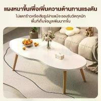 ราคา โต๊ะกาแฟ โต๊ะชา โต๊ะคอมพิวเตอร์ โต๊ะกลางโซฟา 120/100/80CM โต๊ะกลาง โต๊ะกาแฟ ขาโต๊ะหนา เเข็งเเรงทนทาน สไตล์สร้างสรรค์ (1731642797130286707)