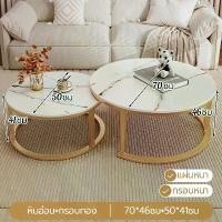ราคา การรวมโต๊ะน้ำชา โต๊ะกาแฟ โต๊ะกลางโซฟา โต๊ะรับแขก สไตล์โมเดิร์น โต๊ะหน้าโซฟา ทรงกลมสไตล์โมเดิร์น (1731349087075076728)