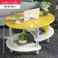 ราคา โต๊ะกาแฟ โต๊ะกลางโซฟา 2ชั้น สไตล์โมเดิร์น โต๊ะหน้าโซฟา ไม้ลวดลายหินอ่อนเลียนแบบ มุมโค้งมน โต๊ะ มุม โค้ง (1731411879936559736)