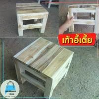 ราคา * เก้าอี้เตี้ย เก้าอี้บาร์ เก้าอี้ไม้ เก้าอี้ไม้ เก้าอี้เล็ก เก้าอี้สตูล เก้าอี้ไม้สักทอง เก้าอี้เข้ามุม นั่งร้านกาแฟ สักทอง ขนาด 24*24*23cm * (1729720964993157385)