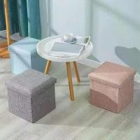 ราคา เก้าอี้สตูล โซฟาสี่เหลี่ยม เก้าอี้พับได้ เก้าอี้เก็บของนั่งได้ เก้าอี้เก็บของ กล่องเก็บของ นั่งได้ ยืนได้ แข็งแรง สวยงาม ใช้เป็นของตกแต่งได้ ใช้เป็นเก้าอี้วางขา เสริมโซฟาได้ (1730817160969685804)