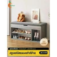 ราคา ORANGE【ตู้รองเท้า+เก้าอี้สตูล】ตู้รองเท้าพร้อมเบาะนั่ง สตูลนั่ง ตู้วางรองไม้ ที่วางรองเท้า 2 ชั้น นั่งเปลี่ยนรองเท้าได้ สตูลผ้า เก้าอี้สตูลเก็บของได้ (1729707457390152636)