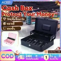ราคา บล็อกบัสเตอร์ ตู้เซฟ กล่องใส่ตัง ตู้เซฟแบบพกพา กล่องเก็บเงินสดขนาดเล็ก คละสี กล่องเก็บเงินล็อคกุญแจ เซฟหิ้ว (1732297527036381875)