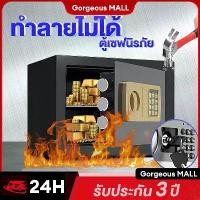 ราคา ตู้เซฟ ตู้เซฟนิรภัย ตู้เซฟขนาดเล็ก นิรภัย ขนาด เล็ก safety box ตู้เซฟโรงแรม ตู้เซฟระบบดิจิตอล ตู้เซฟล็อก ใช้ในสำนักงานได้ ปลอดภัยถึงบ้าน ตู้เซฟ ตู้เซฟเล็ก (1731194910587914298)