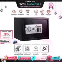 ราคา Expose ตู้เซฟ ตู้เซฟนิรภัย ตู้เซฟขนาดเล็ก นิรภัย ขนาด เล็ก safety box ตู้เซฟโรงแรม ตู้เซฟระบบดิจิตอล ตู้เซฟล็อก ใช้ในสำนักงานได้ ปลอดภัยถึงบ้าน ตู้เซฟ ตู้เซฟเล็ก (1731234452412860474)