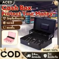ราคา ตู้เซฟ กล่องใส่ตัง ตู้เซฟแบบพกพา กล่องเก็บเงินสดขนาดเล็ก คละสี กล่องเก็บเงินล็อคกุญแจ เซฟหิ้ว (1731843465627207615)