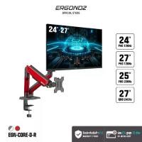 ราคา ERGONOZ จอคอม ขนาด 24-27 นิ้ว 120-240Hz + ขาตั้งจอ Monitor Arm รุ่น CORE สำหรับหน้าจอ 17 - 32 นิ้ว (1731283531102324193)