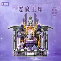 ราคา ของเล่นปริศนาอนุภาคไมโครประจำวันราชสมาคมพระมหากษัตริย์แฟนตาซี, ของขวัญวันเกิดของเด็กผู้หญิง, เครื่องประดับเดสก์ท็อป, ที่วางโทรศัพท์ (1732272271994226742)