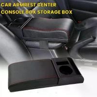 ราคา ที่ท้าวแขน ที่วางแขน ที่พักแขน ในรถ สำหรับรถยนต์ แผ่นท้าวแขนยืดไสลด์ ที่วางแก้วน้ำในรถยนต์ กล่องใส่ของในรถ Car (1730641078985394281)
