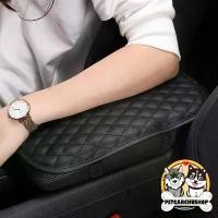 ราคา เบาะที่เท้าแขนรถยนต์ ที่หุ้มที่วางแขนรถยนต์ ที่วางแขนในรถยนต์ ที่พักแขน แผ่นรองคอนโซลกลาง ที่เท้าแขนกล่อง (1731497588659094591)
