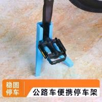 ราคา ขาตั้งจักรยาน, ขาตั้งด้านข้างจักรยานเสือหมอบ, ขาตั้งบันได, ที่พักเท้า, อุปกรณ์เสริมสำหรับจักรยานเสือภูเขา, กีฬากลางแจ้ง (1731605949678257743)