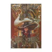 ราคา นายอินทร์ หนังสือ แฮร์รี่ พอตเตอร์ กับ ศิลาอาถรรพ์ เล่ม 1 (ฉบับครบรอบ 20 ปี) (1731770087787366051)