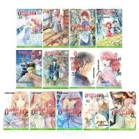 ราคา [Bongkoch บงกช][หนังสือการ์ตูน] กู้บัลลังก์มังกรแดง เล่มที่ 31-43 (**แยกเล่ม**) (**มีเล่มต่อ**) (1729678981068327071)