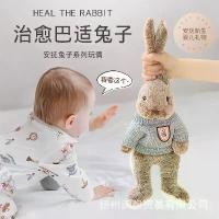 ราคา ตุ๊กตากระต่าย น่ารักและสะดวกสบาย เหมาะสำหรับเด็กและทารก หมอนนอน ตุ๊กตาสัตว์ ตุ๊กตาของเล่น ของขวัญวันเกิดในอุดมคติ เจลลี่ แคทกระต่าย ตุ๊กตา เจลลี่ แคท เจลลี่ แคทมือสอง ตุ๊กตา (1731610984317879619)