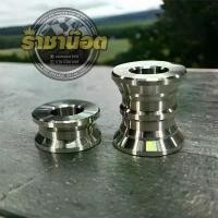 ราคา บูทล้อหลังกลึงมือ V.3 บูชล้อหลัง สำหรับรถ เวฟ ดรีม ทุกรุ่น WAVE-110i WAVE-125SRI WAVE-125i สวน ตะไคร้ พาวเดอร์ โค้ท ท่อรถเวฟ 110i (1731764775500416390)