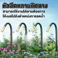 ราคา ชุดพ่นหมอกละอองน้ำ สปริงเกอร์สายฝน รดน้ำต้นไม้ สวน หัวฉีด เพิ่มความเย็นชุ่มชื่น ดักจับฝุ่นดี หัวทองเหลือง (1732309897687304957)