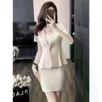 ราคา ชุดสูทมืออาชีพ สไตล์ฝรั่งเศส สำหรับผู้หญิง ฤดูร้อน ระดับไฮเอนด์ และสง่างาม เหมาะสำหรับโต๊ะรับเข้าและทำงานชุดยูนิฟอร์ม ชุดทำงานซาลาเปา longxia hanfu ชุด โจงกระเบน พร้อม เสื้อ (1731763148376540243)