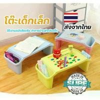 ราคา SIZE ใหญ่ โต๊ะเด็กอนุบาล หนังสือสำหรับเด็ก ญี่ปุ่น โต๊ะเขียนหนังสือ Children''s Table (1731818184854047682)