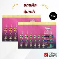 ราคา (แพ็ค 12 กล่อง) Master Art มาสเตอร์อาร์ต สีไม้ ดินสอสี ชนิด 2 หัว 36 สี จำนวน 12 กล่อง (1731876596539950411)