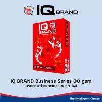 ราคา IQ Brand กระดาษถ่ายเอกสาร A4 รุ่น Business 80 แกรม แพ็ค 1 รีม (IQ แดง) (1731861265839326797)