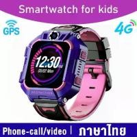 ราคา Anti-lost children watch phone smart watch GPS video call 4G Kid's watch 4G GPS tracker kids anti-lost children watch (1731855756559287877)