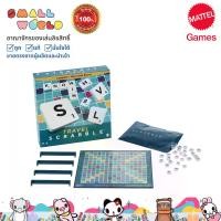 ราคา Mattel Games Scrabble travel เกมต่อคำศัพท์ รุ่น HJT11 (1730226255784676258)