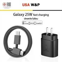 ราคา COD 2025 W&P Official 25W/45W TRAVEL ADAPTER & USB Type-C to Type-C Cable super fast charging for samsung (1731863513817056434)