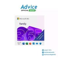 ราคา MICROSOFT OFFICE 365 FAMILY (ESD,EP2-36890) รหัสสินค้า - A0167844 (1731839588817536810)