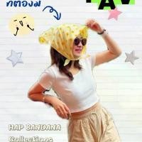 ราคา HAP BANDANA & SCARF ผ้าโพกผม ผ้าพันคอ ผ้าเช็ดหน้าอเนกประสงค์ ผ้าคาดศีรษะ (1731838871543580274)